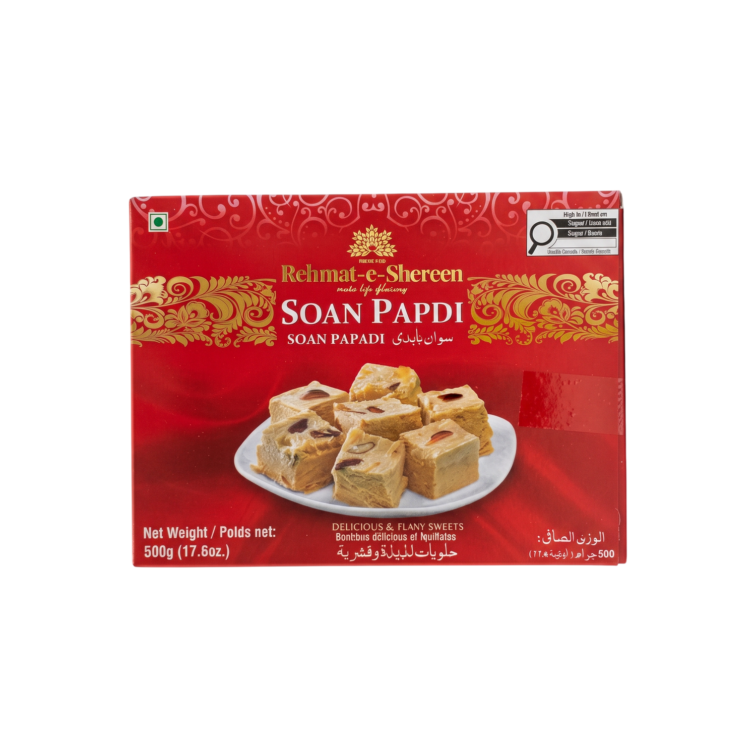 Rehmat-e-Shereen Soan Papdi