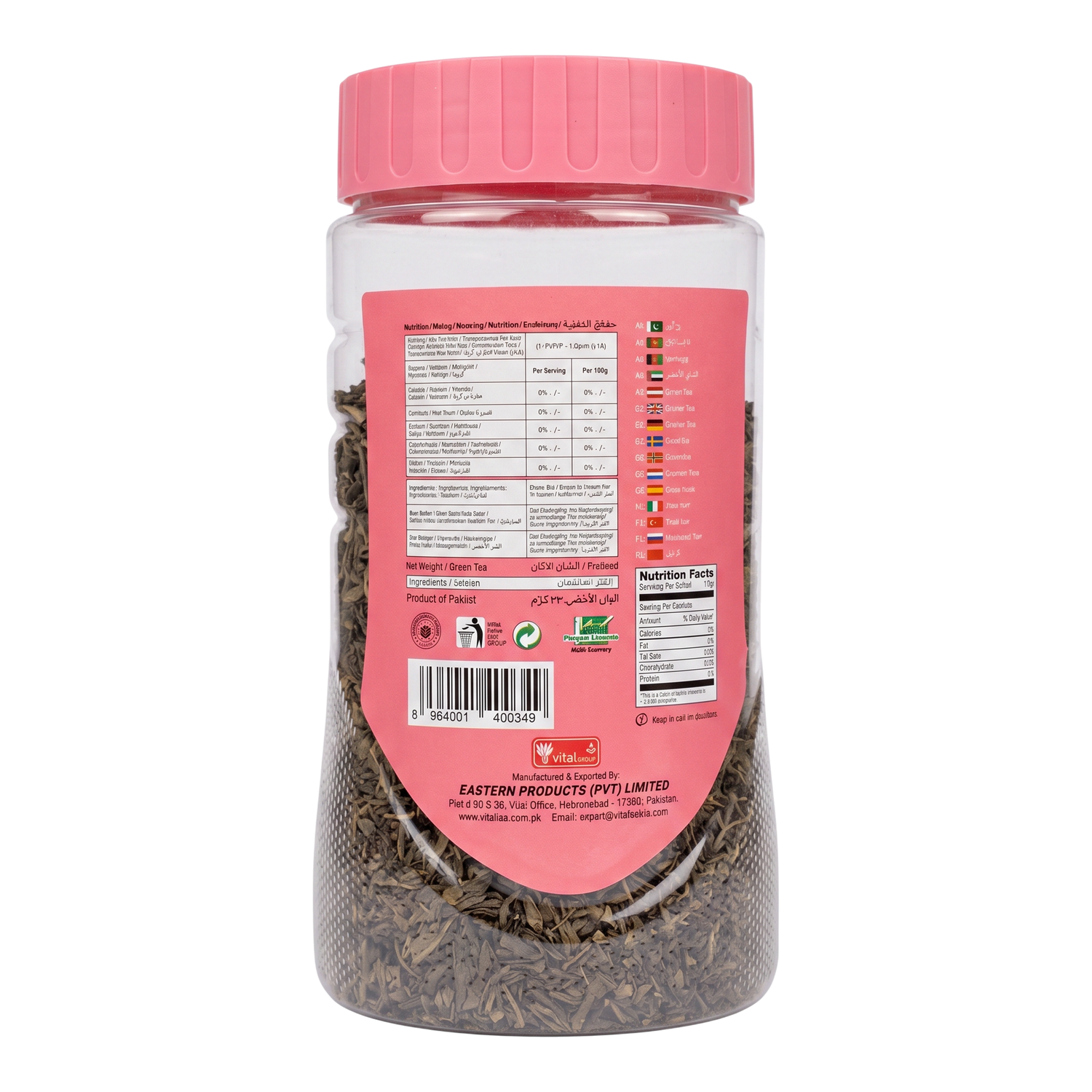 Vital Kashmiri Pink Tea